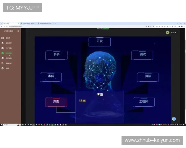 数据采集终端在当前阶段全面布设 沉淀企业内部人力资产画像